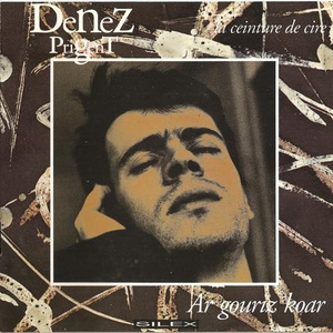 亚洲校园欧美国产另类
