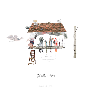 亚洲校园欧美国产另类
