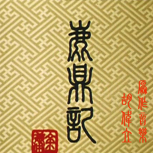 中国女乳奴隶护士
