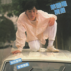 男同性恋拳交人妖屁眼视频
