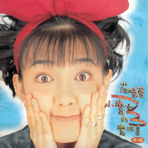 亚洲校园欧美国产另类
