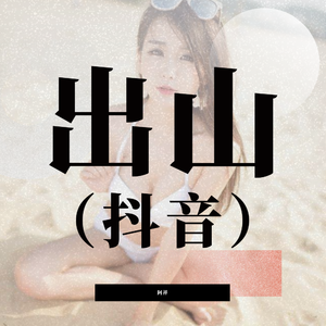 欧美一交一乱一交免费看
