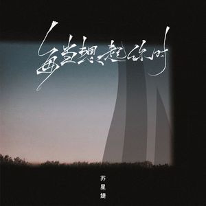 亚洲校园欧美国产另类
