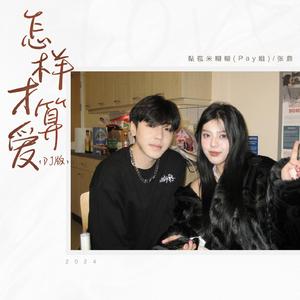 好爽⋯好紧⋯宝贝夹大巴网站
