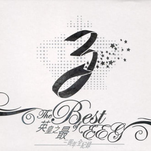 亚洲校园欧美国产另类
