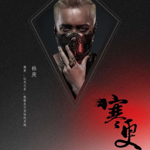 中国女乳奴隶护士
