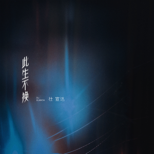 亚洲校园欧美国产另类
