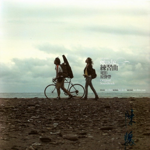 中国女乳奴隶护士
