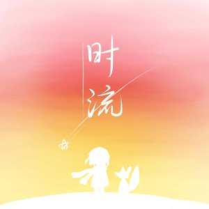 男生把小j插进女生的小j里面视频网站
