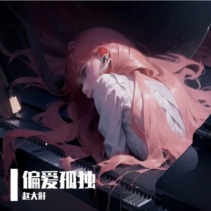 男生把小j插进女生的小j里面视频网站
